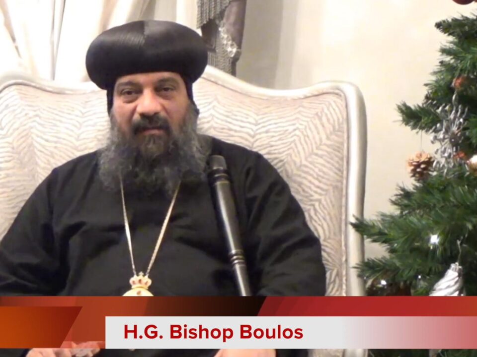 Bishop Boulos