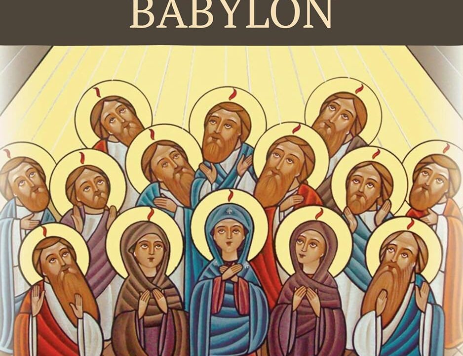 The Upper Room and The Spiritual Babylon - Book