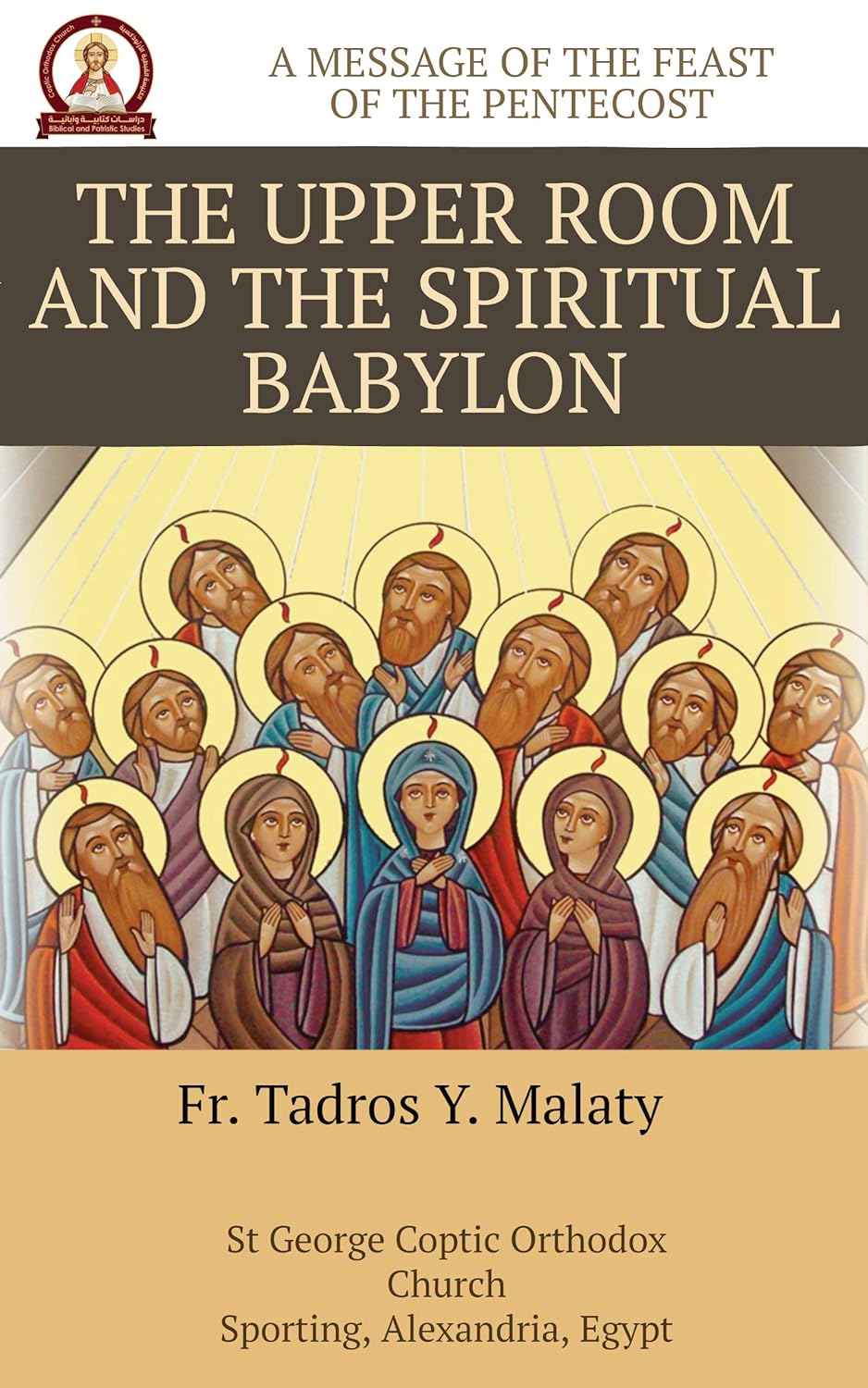 The Upper Room and The Spiritual Babylon - Book