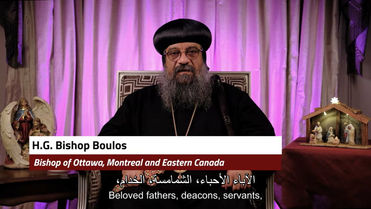Christmas Message from H.G. Bishop Boulos 2026