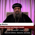Christmas Message from H.G. Bishop Boulos 2026