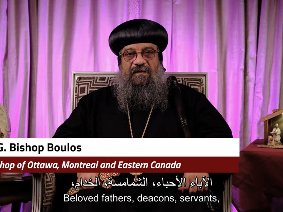 Christmas Message from H.G. Bishop Boulos 2026